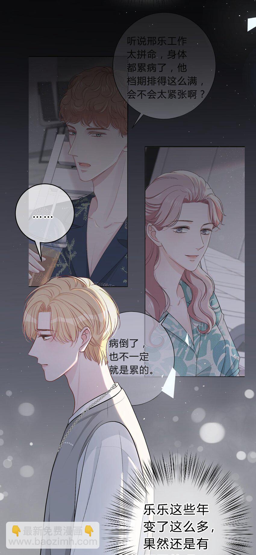 034 做自己！29