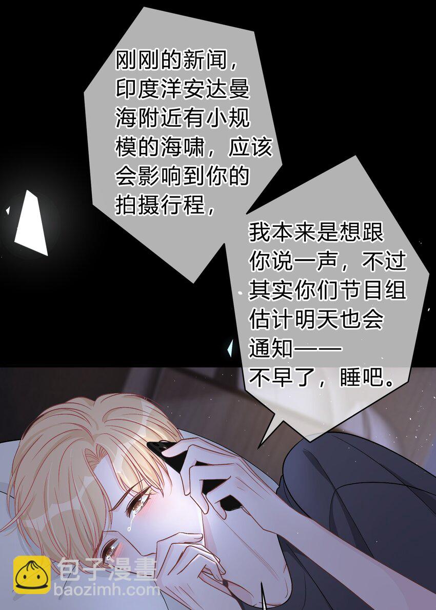 034 做自己！3