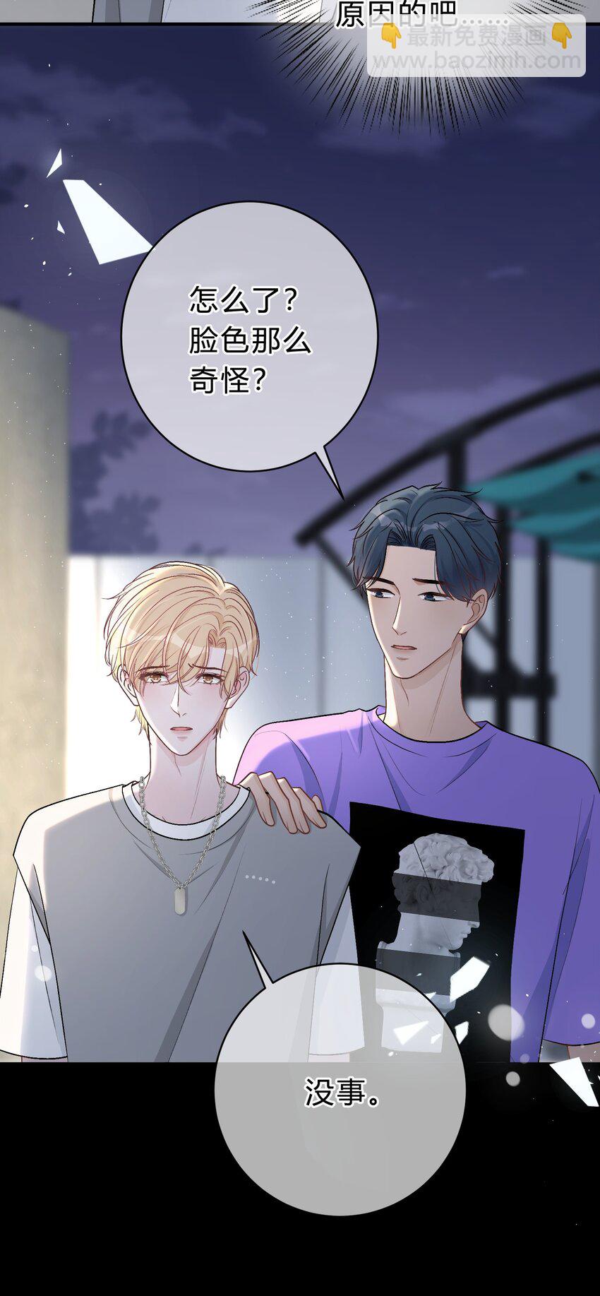 034 做自己！30