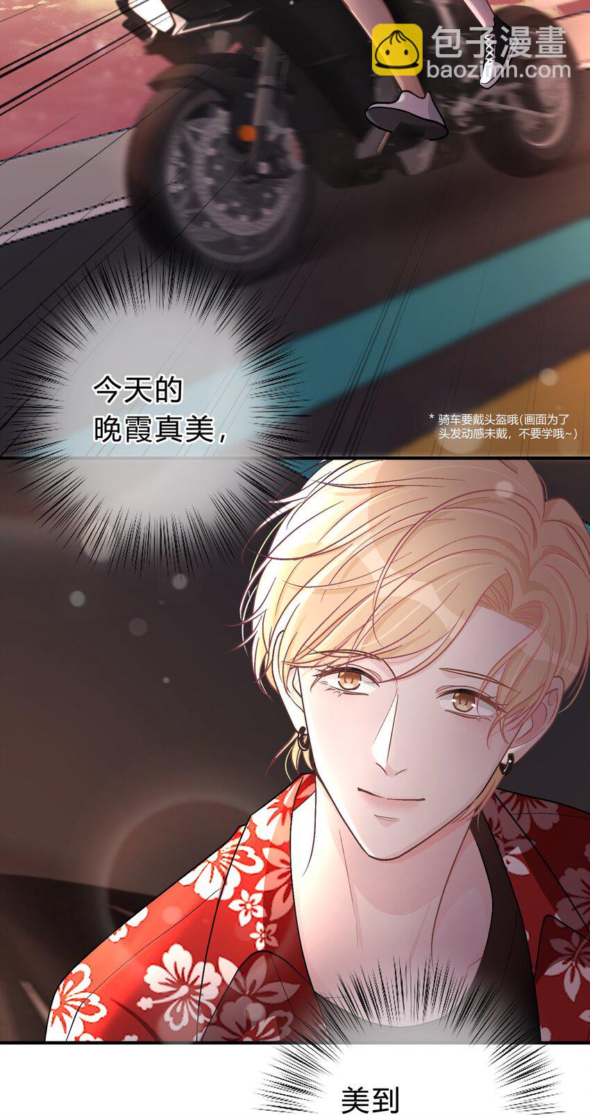 034 做自己！32