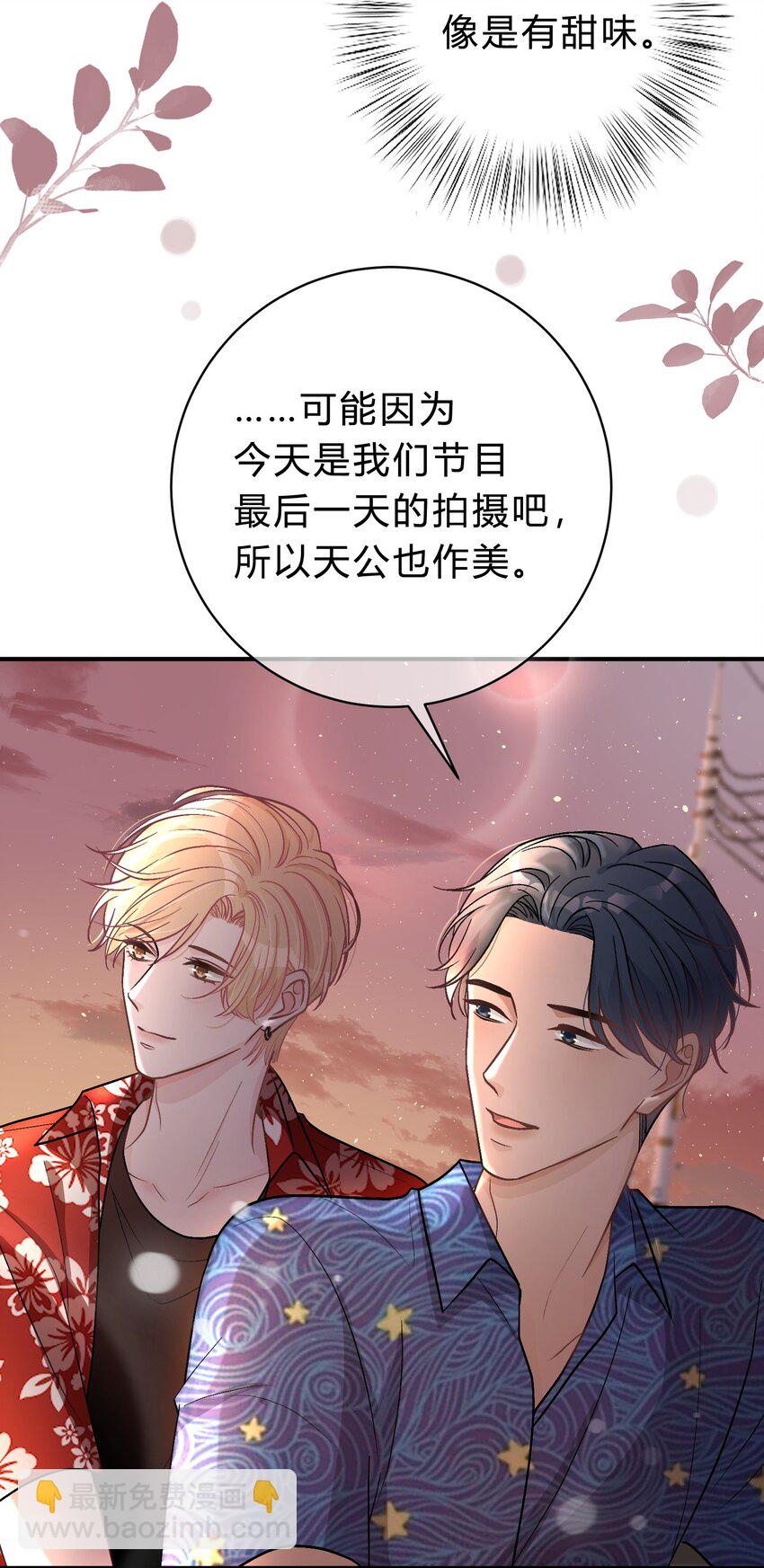 034 做自己！33