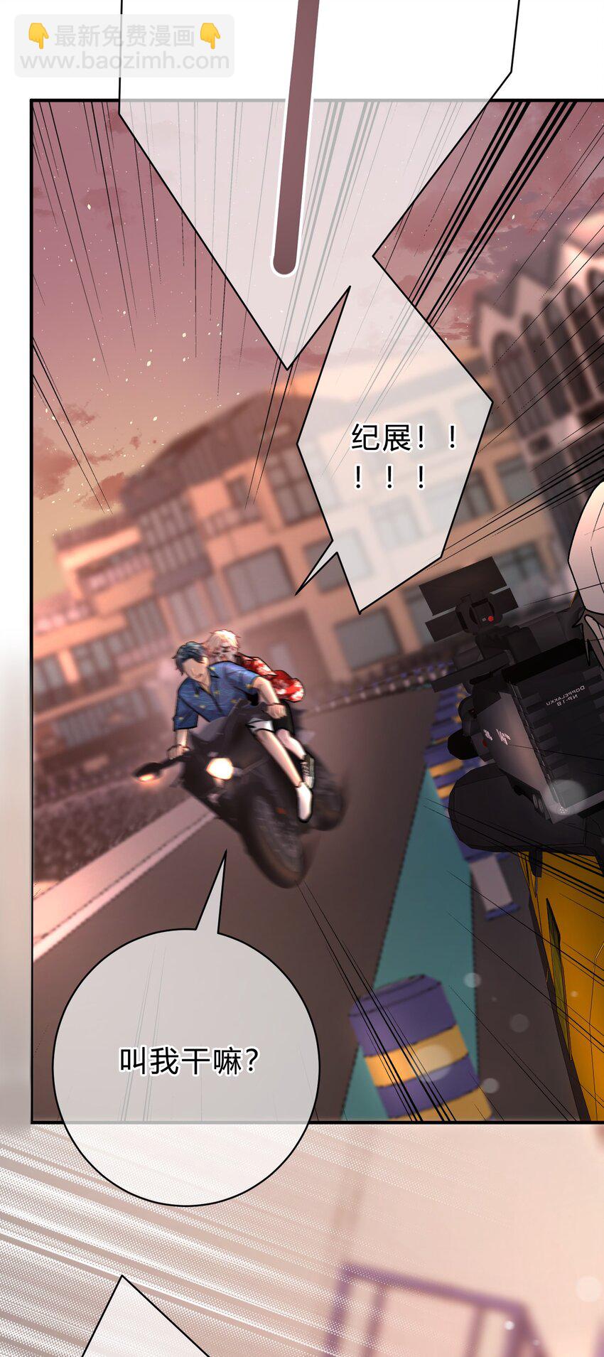 034 做自己！35