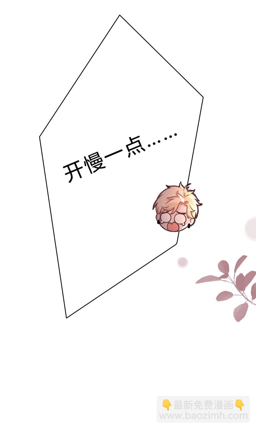 034 做自己！38