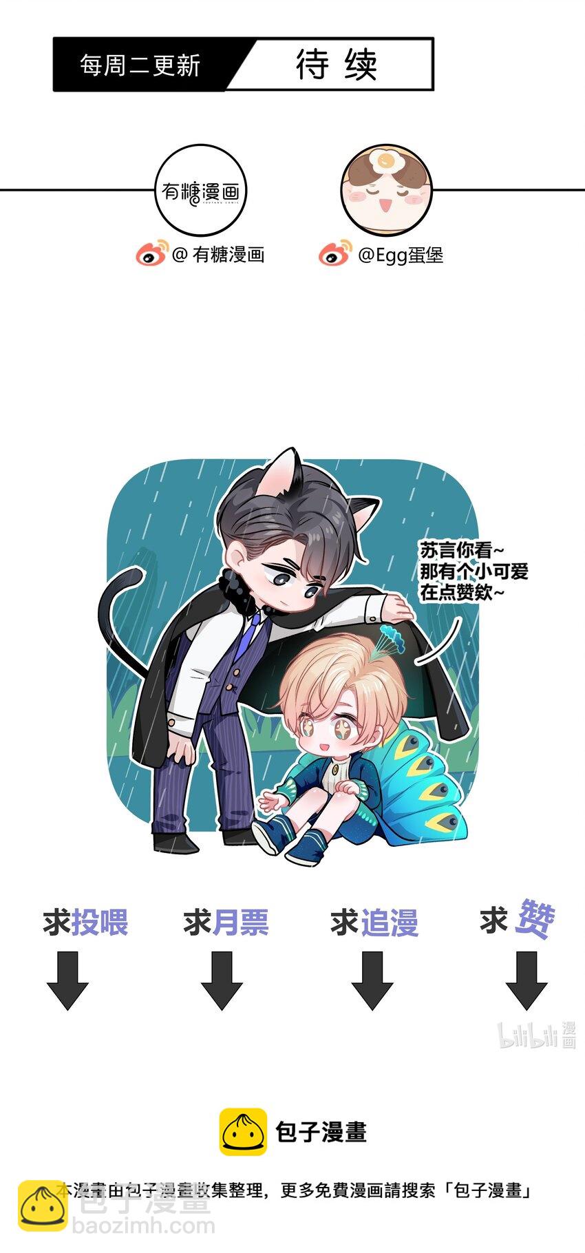 034 做自己！39