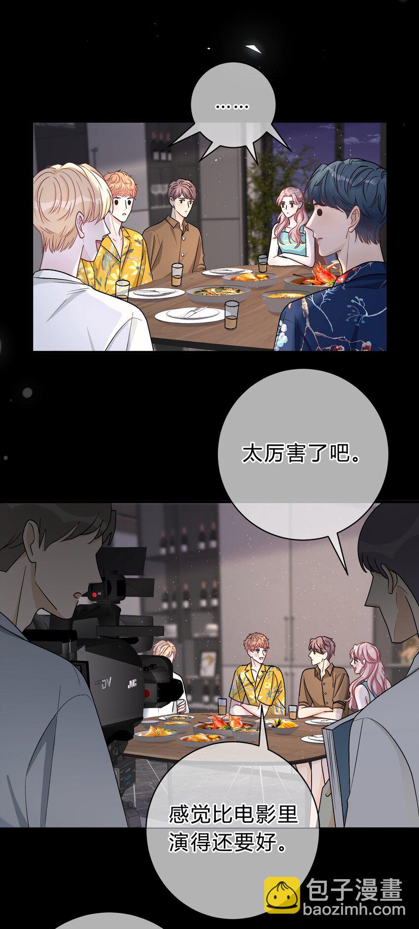 035 再也回不去了15
