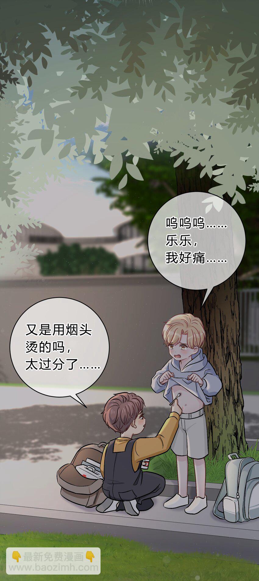 035 再也回不去了20