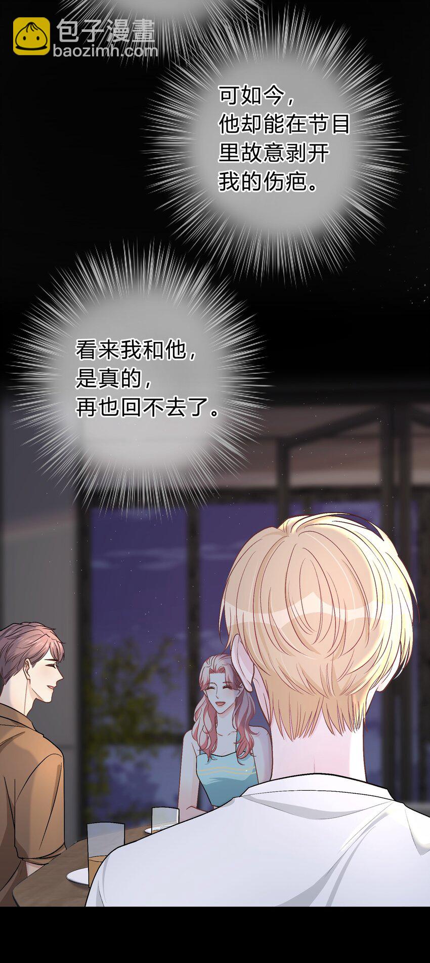 035 再也回不去了22