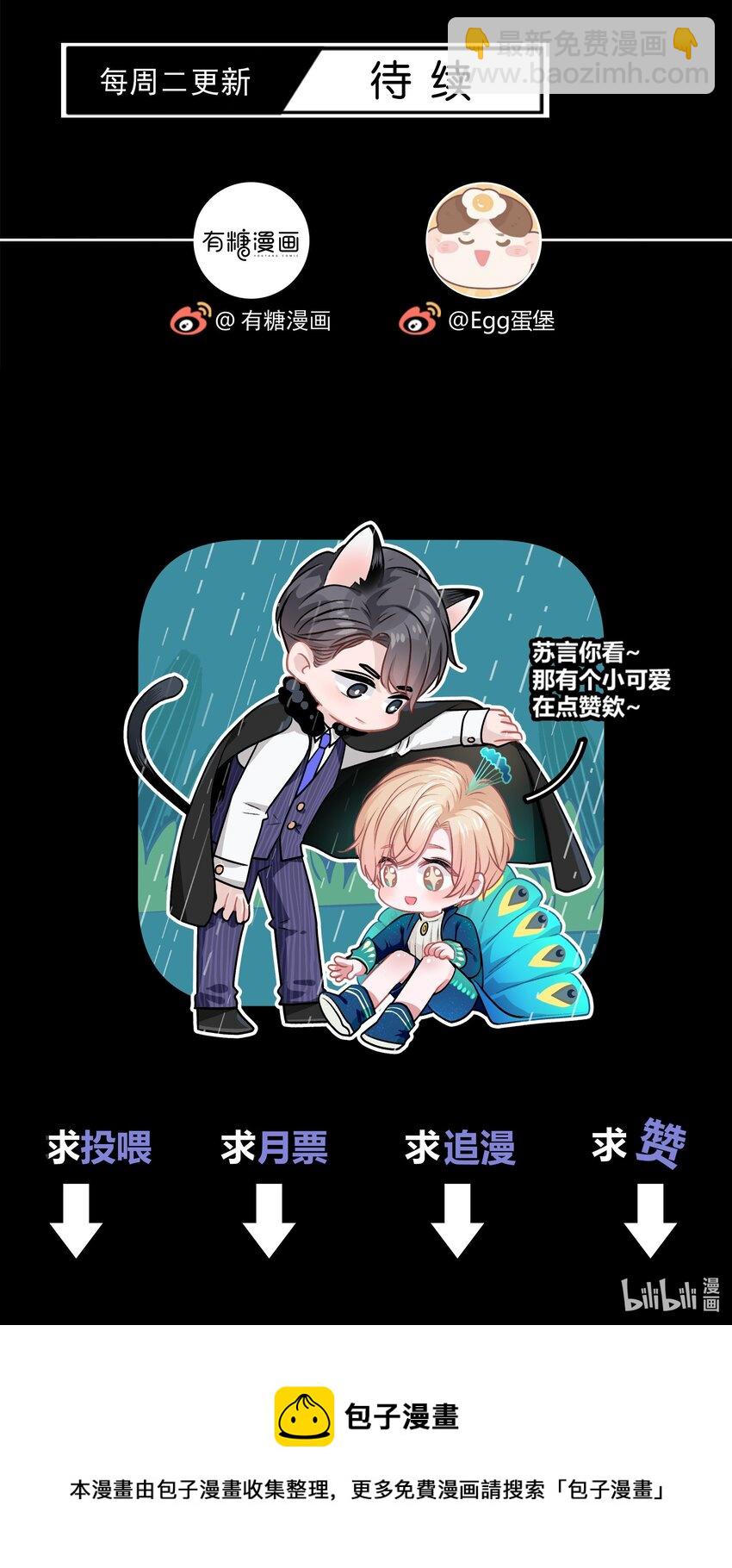035 再也回不去了36