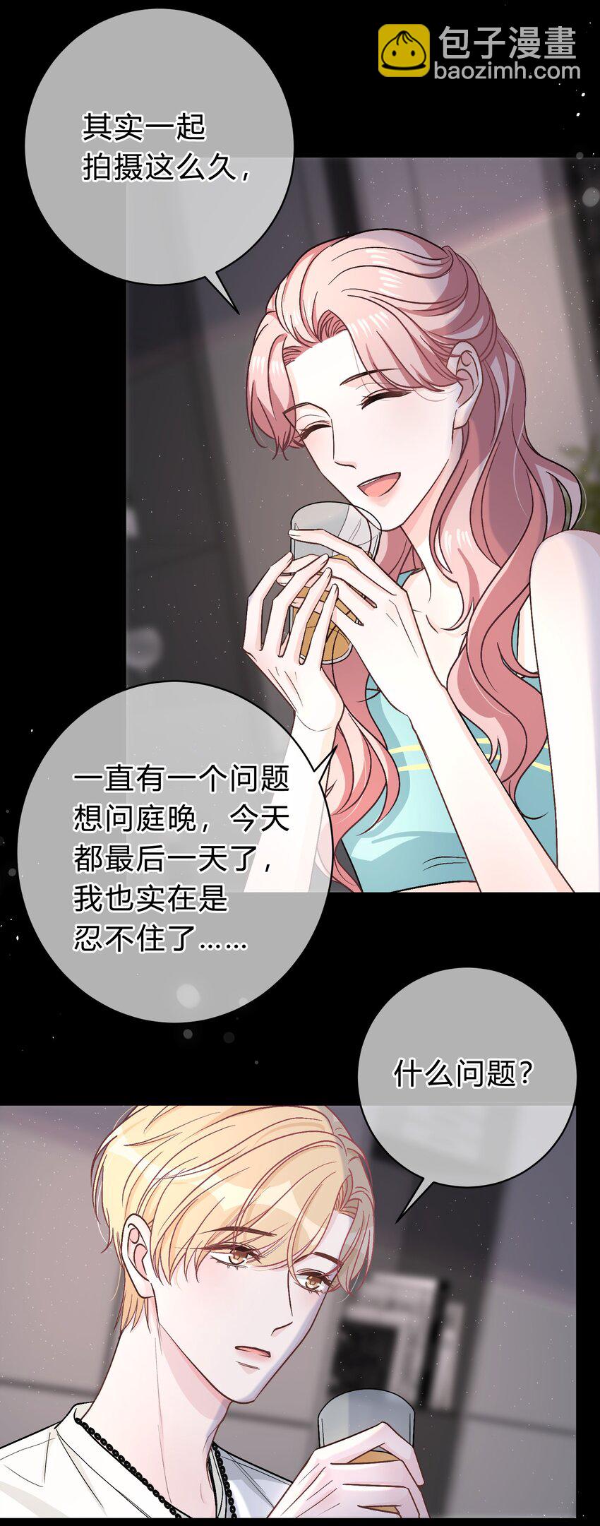035 再也回不去了4