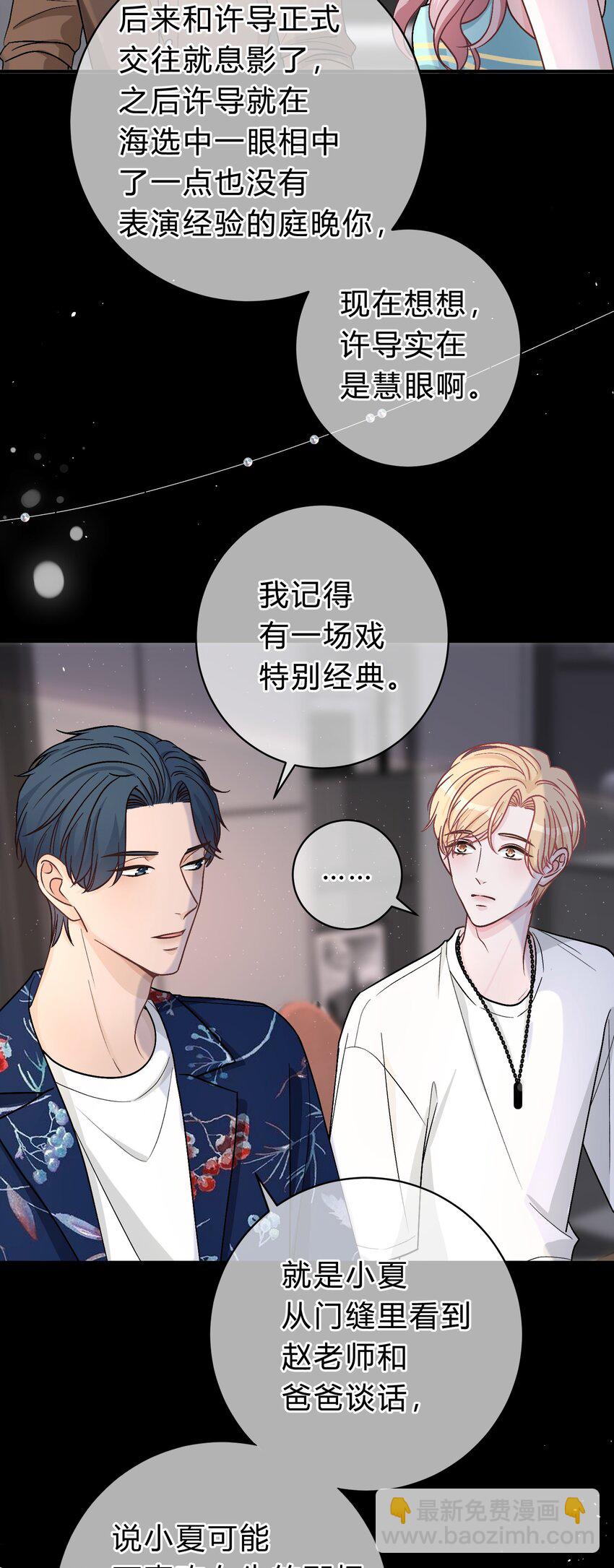035 再也回不去了7