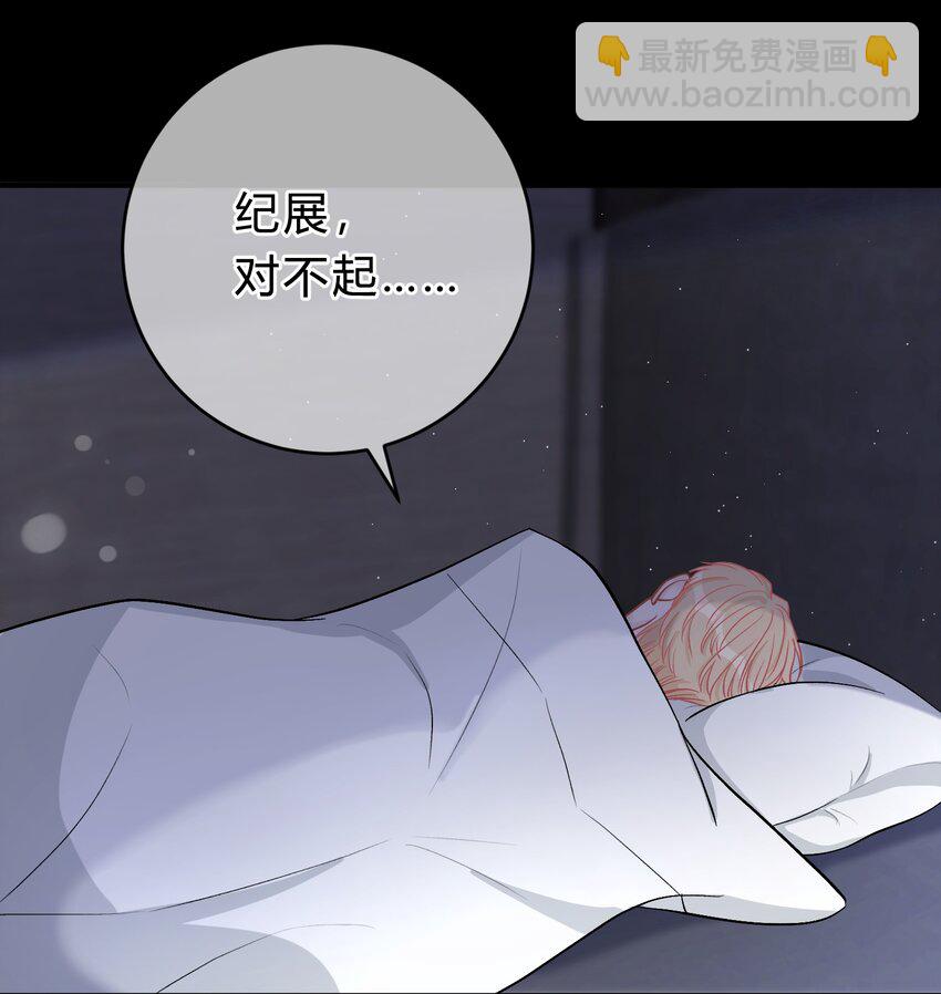036 夏庭晚，你太紧张了12