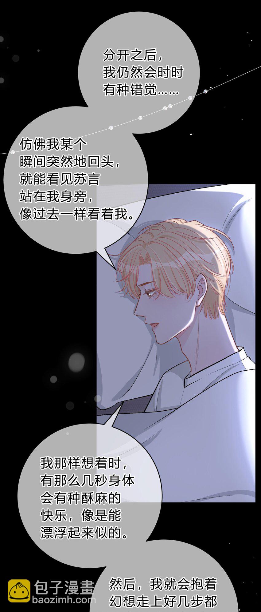 036 夏庭晚，你太紧张了14