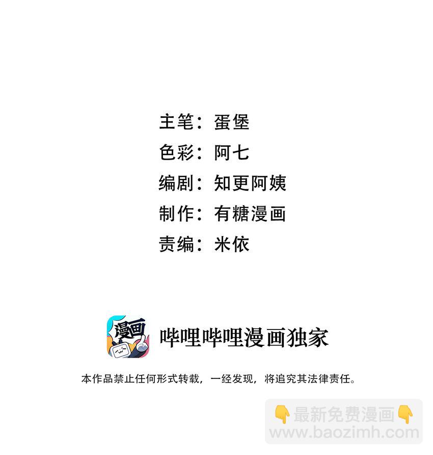 036 夏庭晚，你太紧张了2