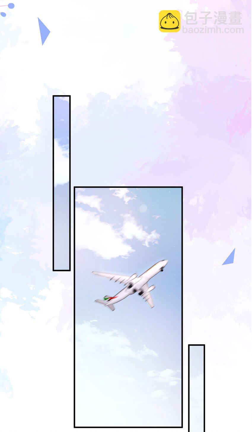 036 夏庭晚，你太紧张了24