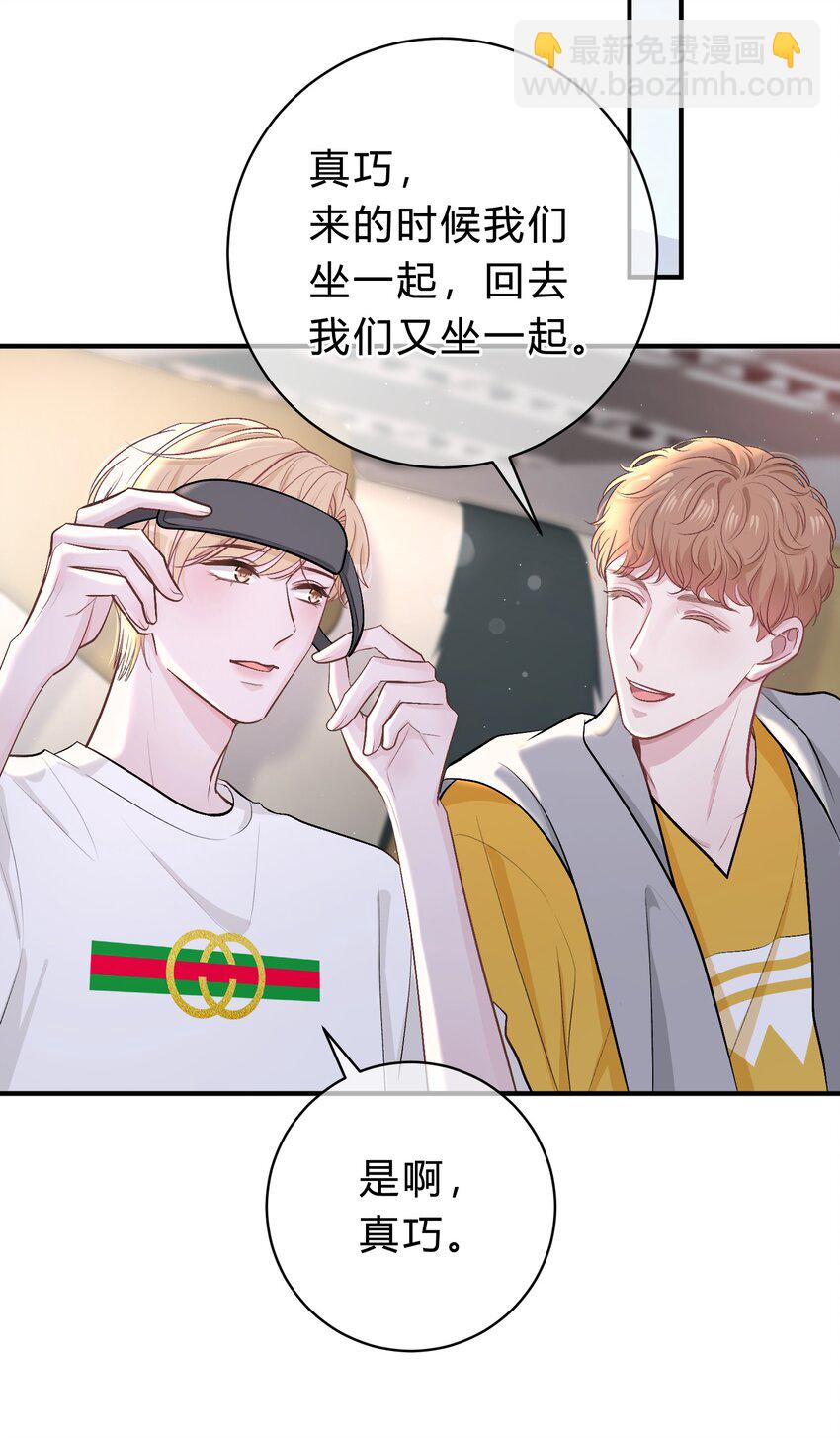 036 夏庭晚，你太紧张了25