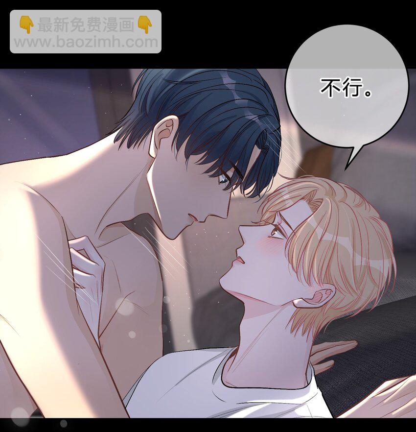036 夏庭晚，你太紧张了3