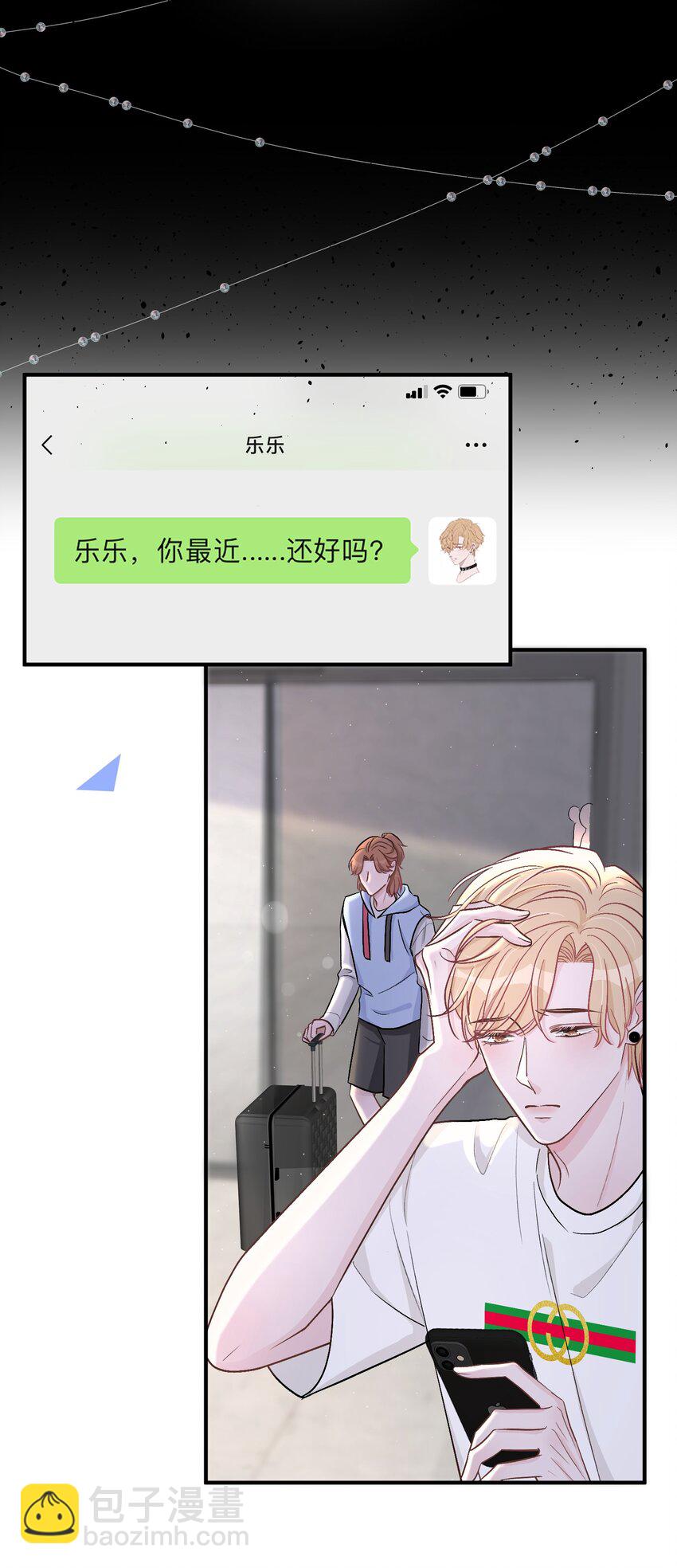036 夏庭晚，你太紧张了32