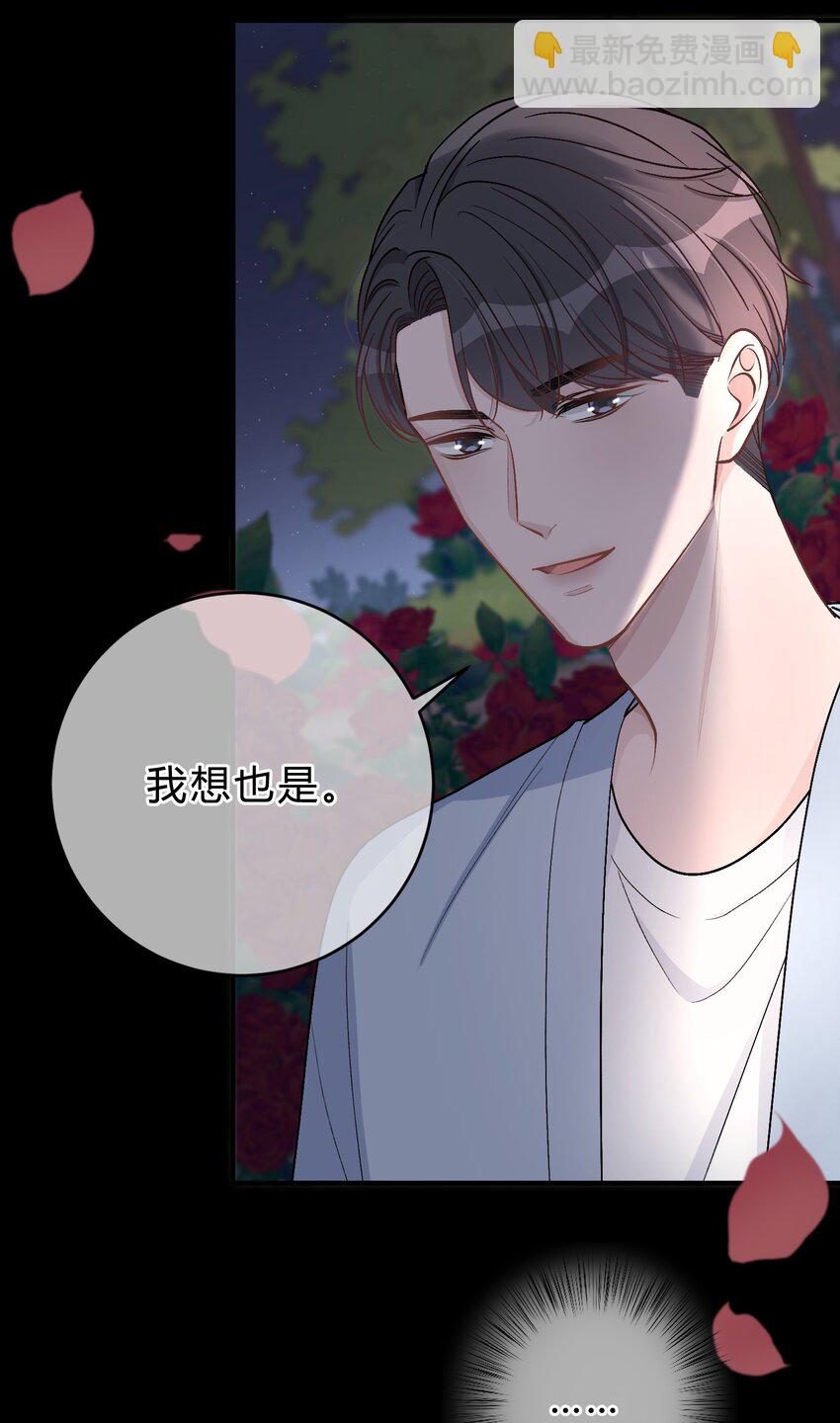 037 真的好想亲他！18