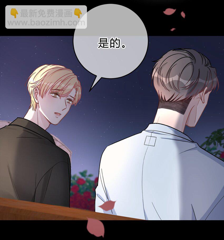 037 真的好想亲他！28