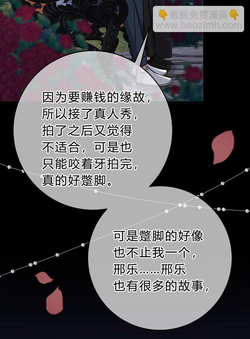 037 真的好想亲他！33