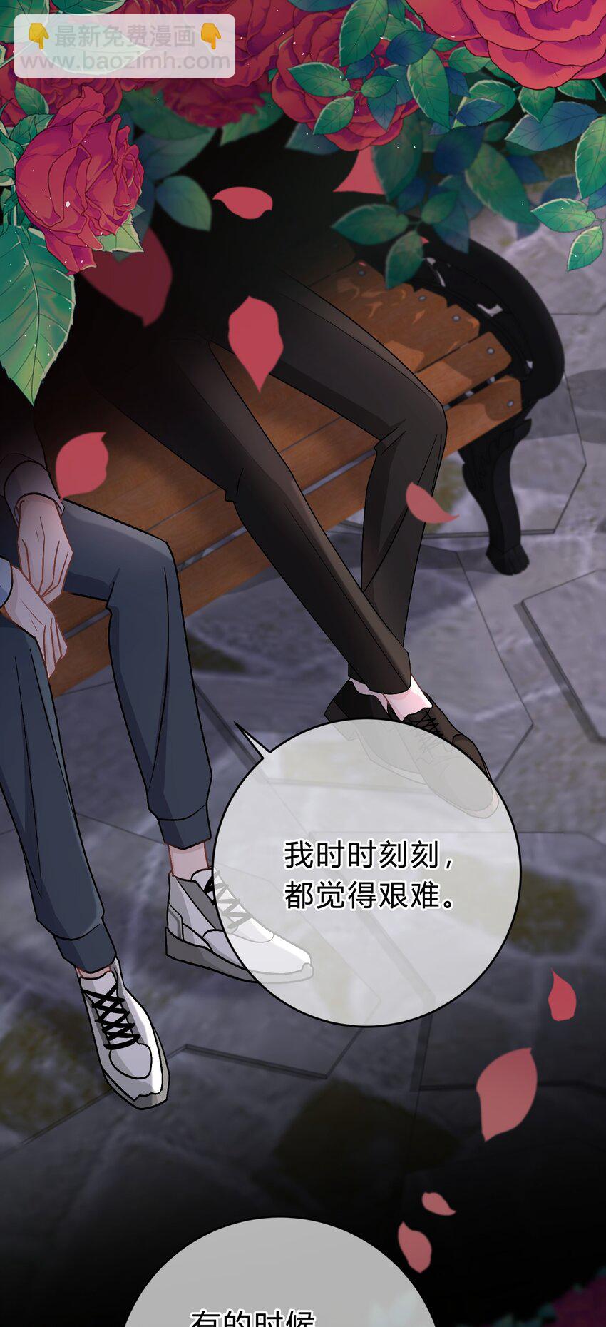 037 真的好想亲他！38