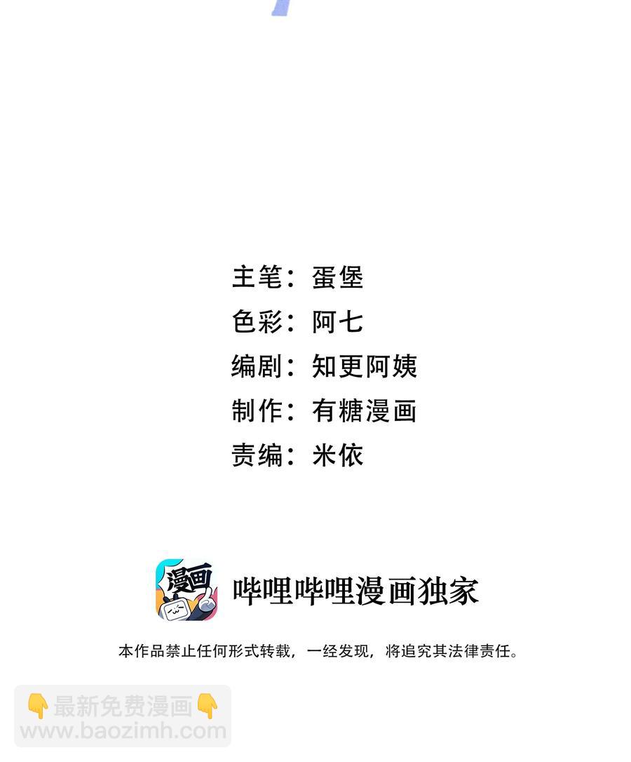038 我没有放弃和你的感情1