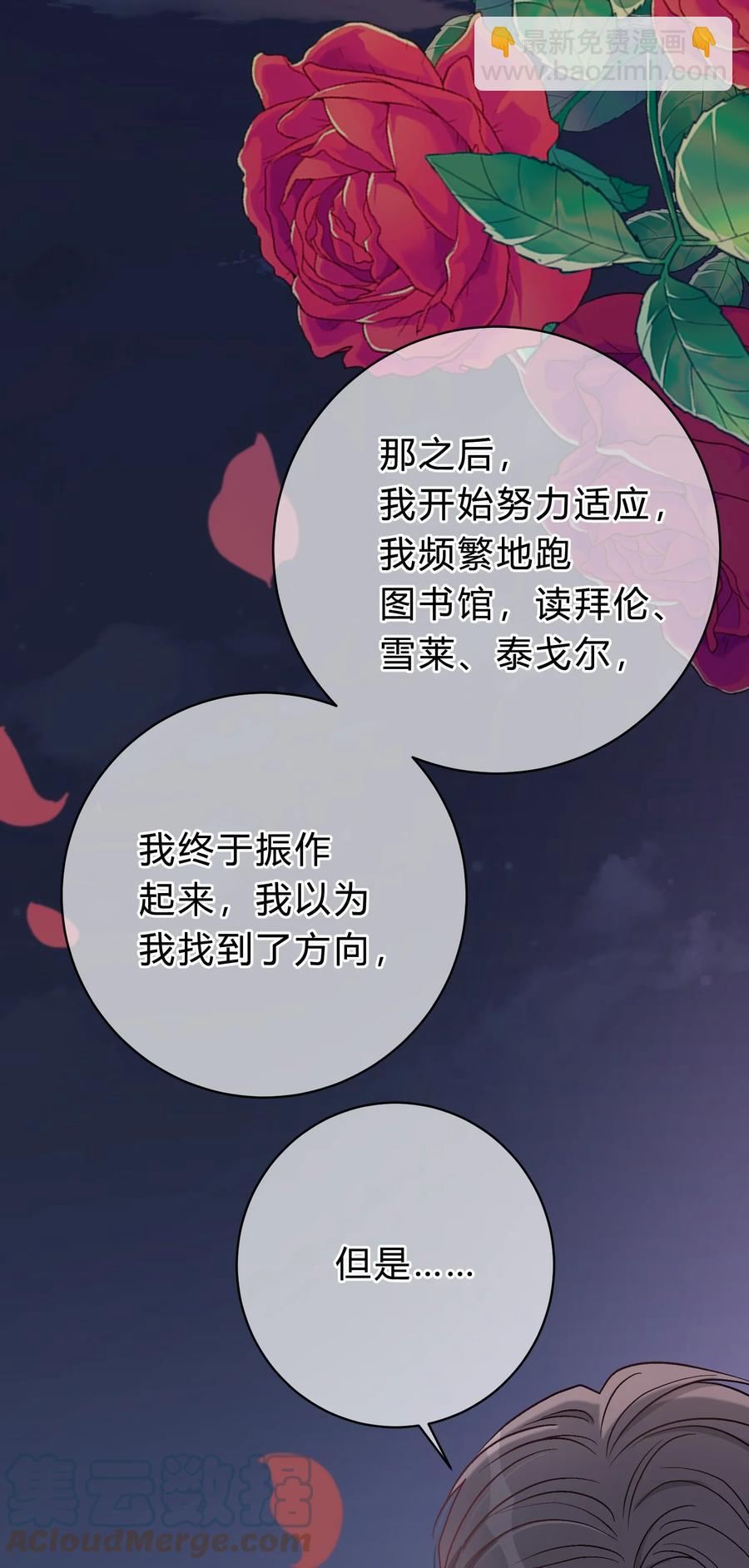 038 我没有放弃和你的感情12