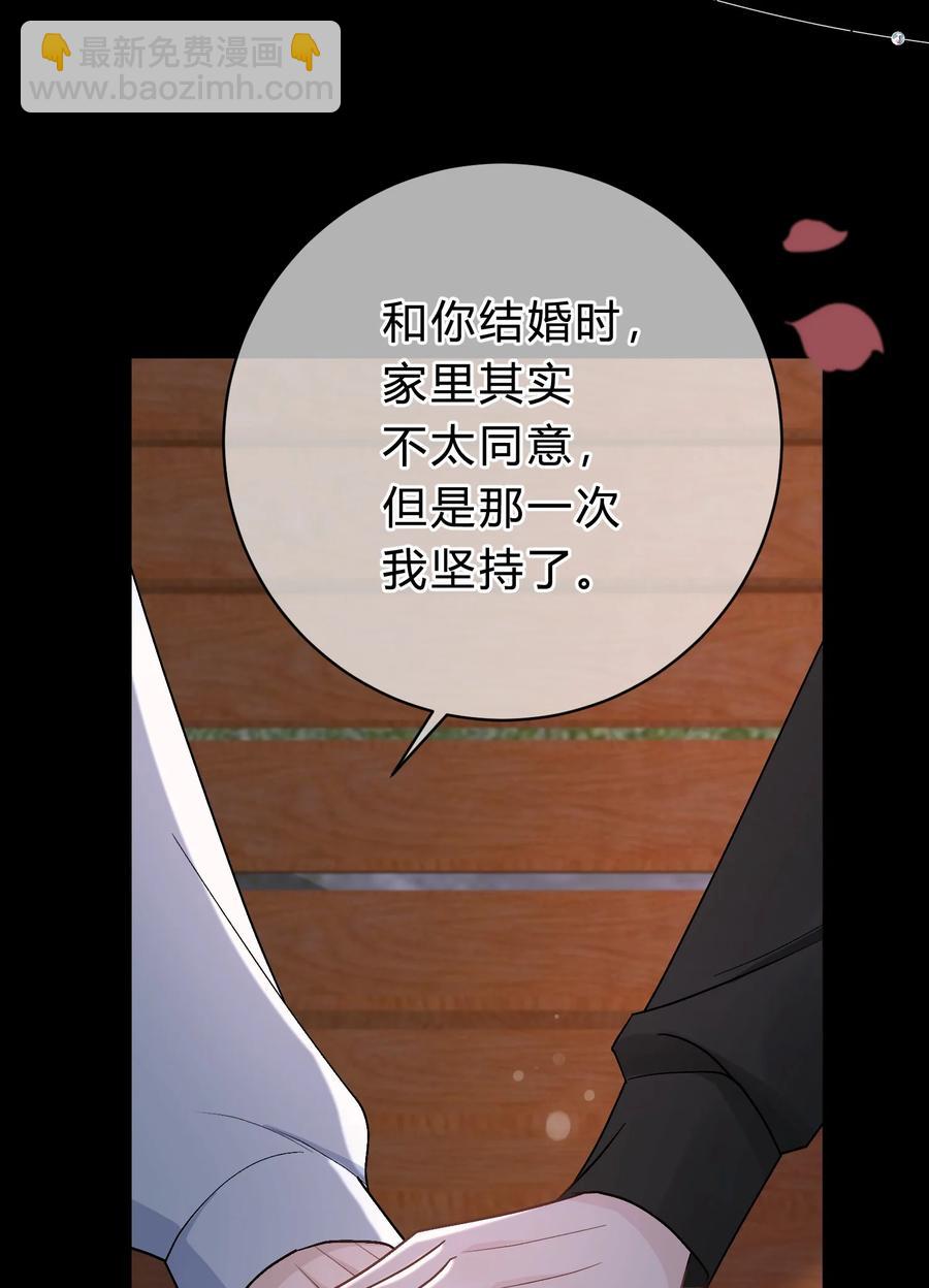 038 我没有放弃和你的感情15
