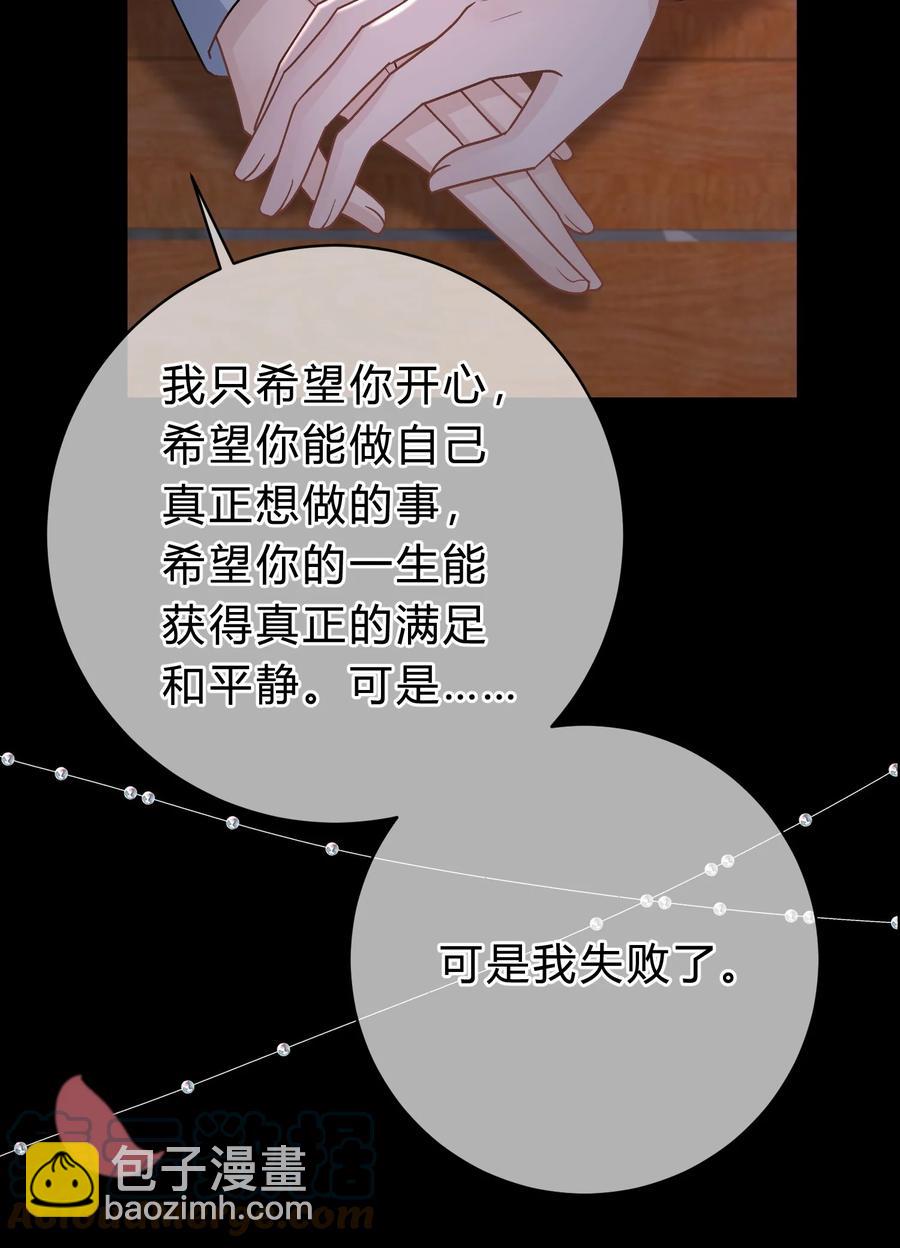 038 我没有放弃和你的感情16