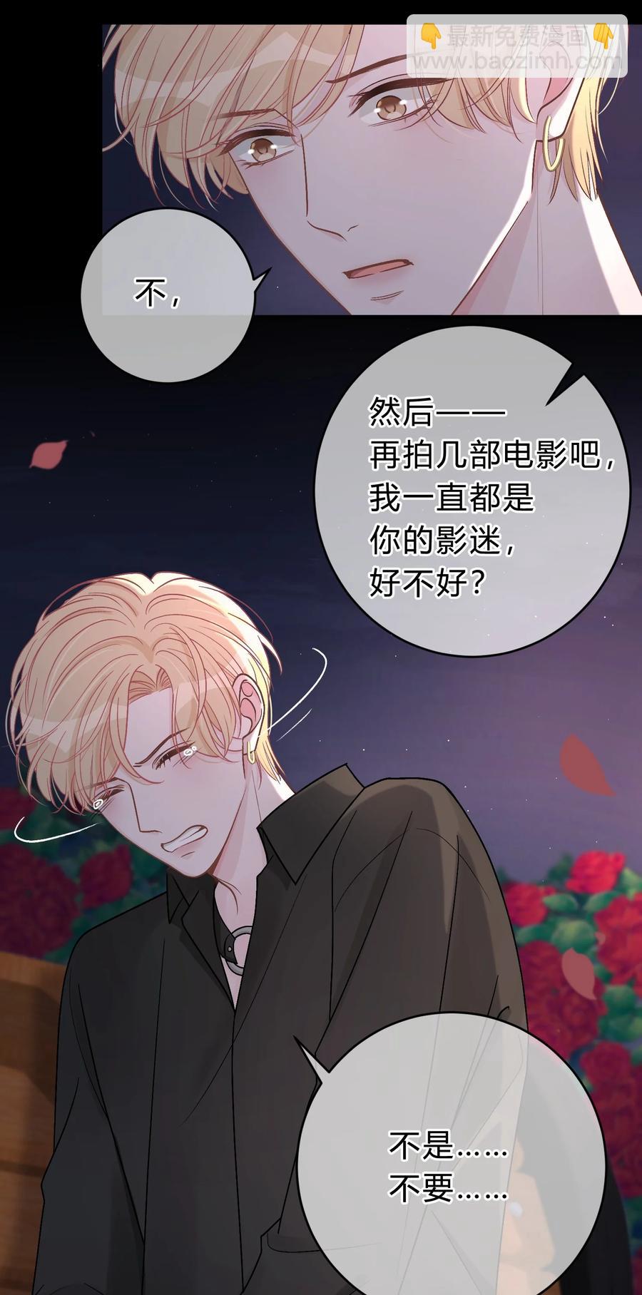 038 我没有放弃和你的感情21