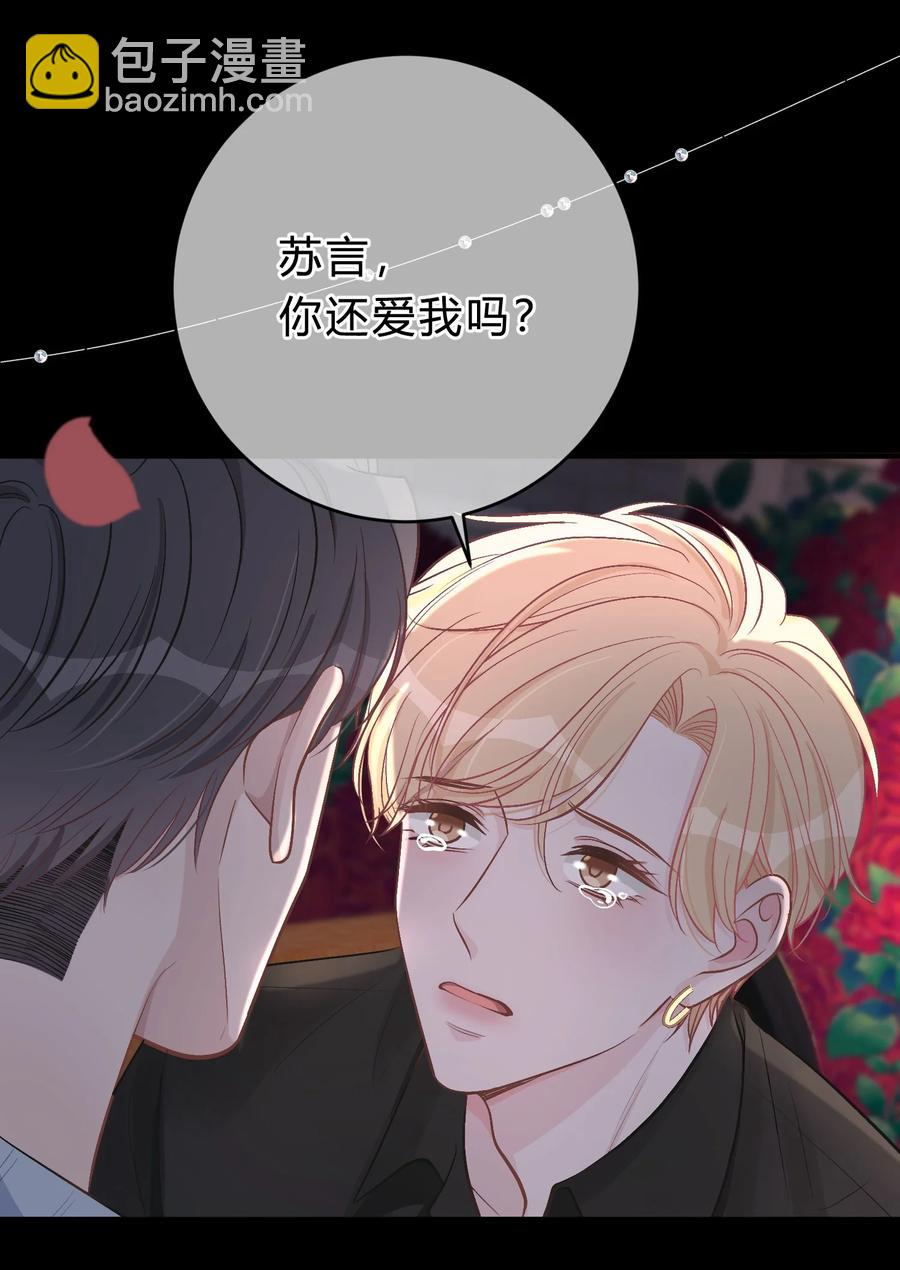 038 我没有放弃和你的感情25