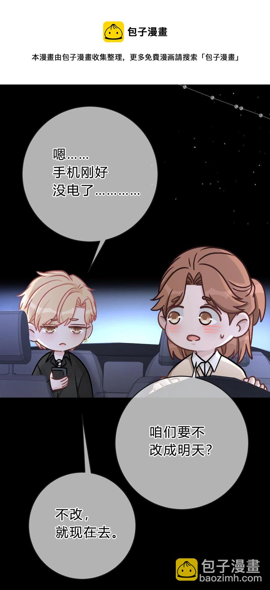 038 我没有放弃和你的感情39