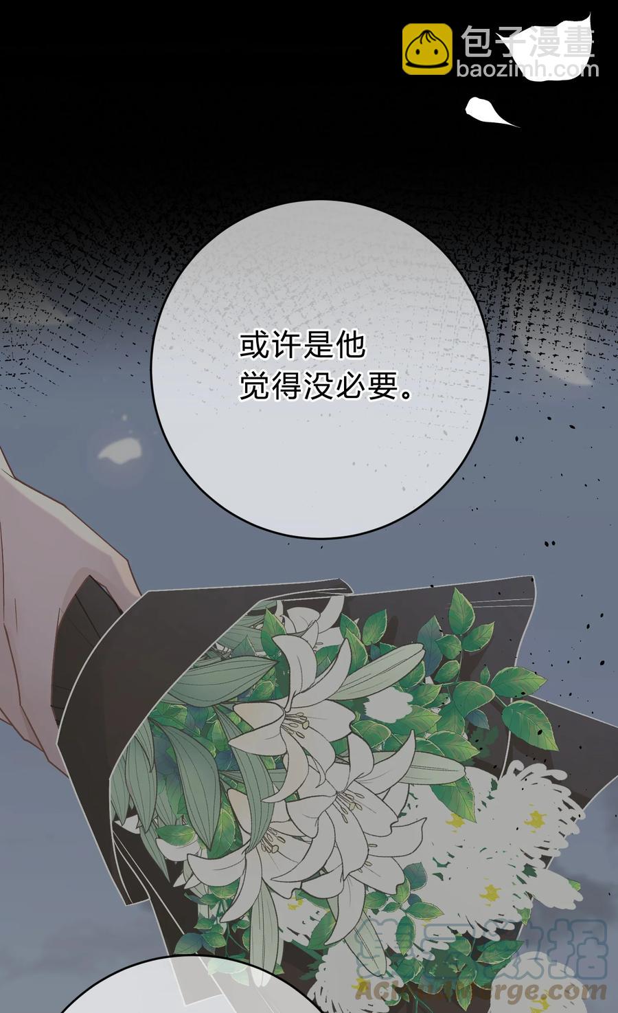 038 我没有放弃和你的感情4