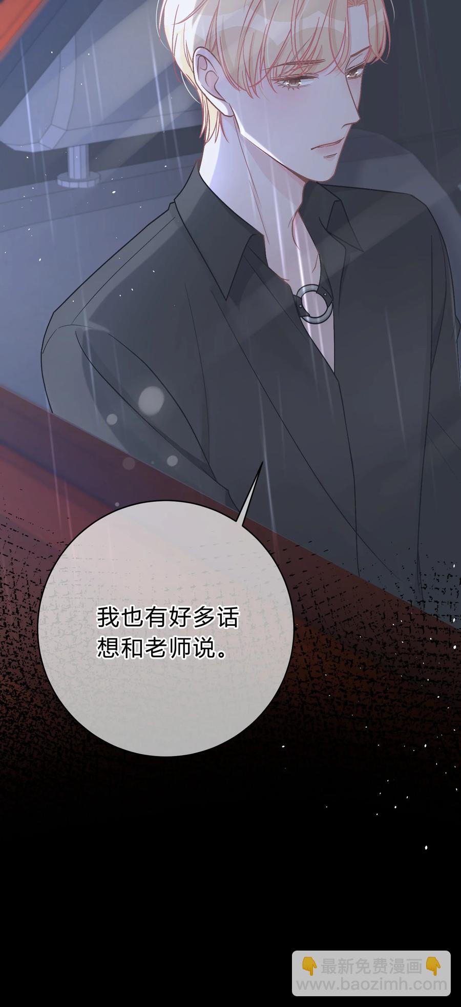 038 我没有放弃和你的感情41