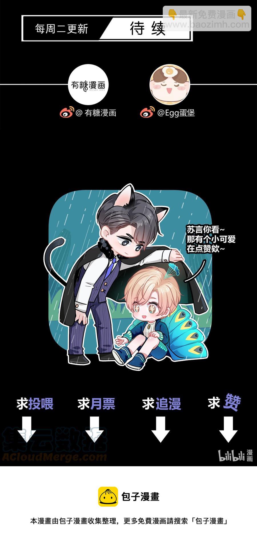 038 我没有放弃和你的感情42