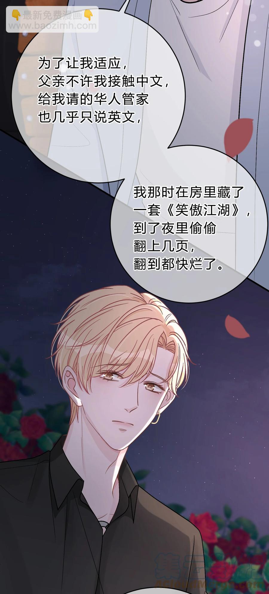 038 我没有放弃和你的感情8