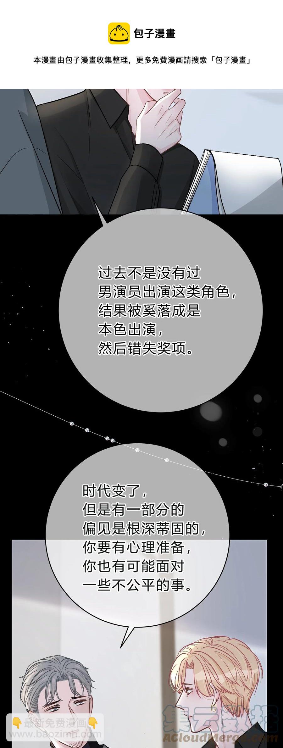 040 我的对手不是你10