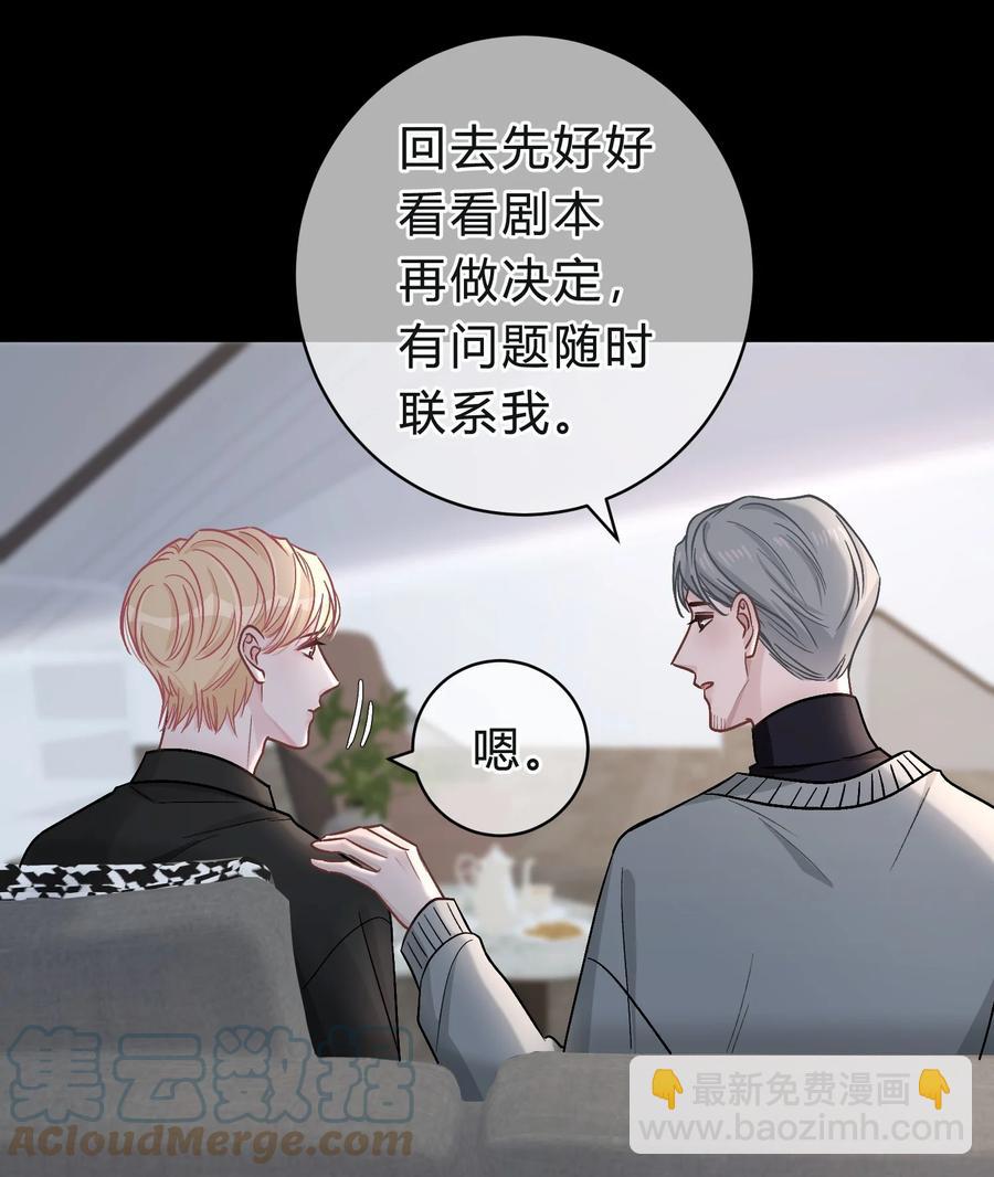 040 我的对手不是你12