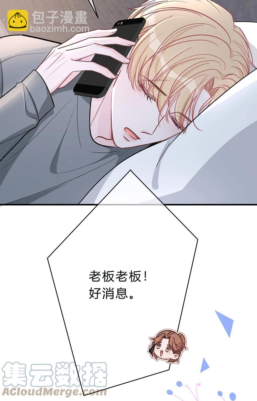 040 我的对手不是你16