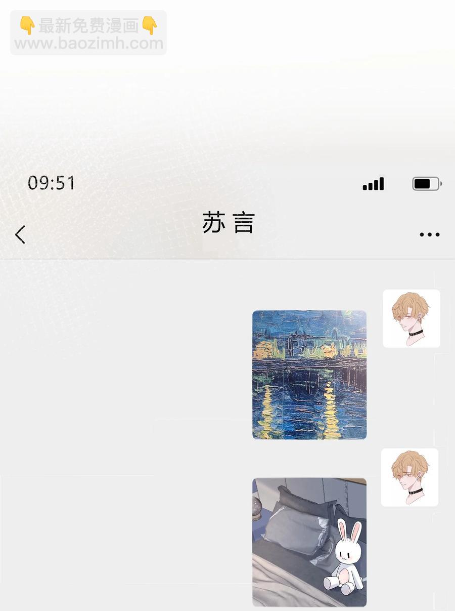 040 我的对手不是你23