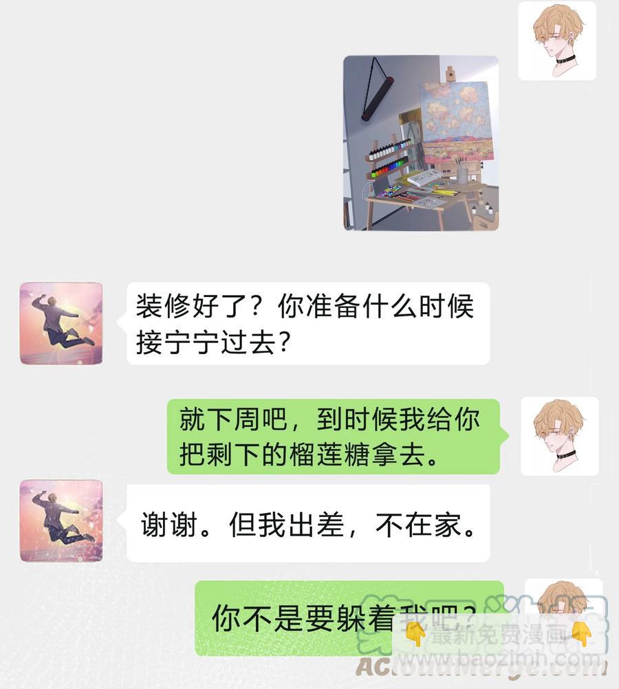 040 我的对手不是你24