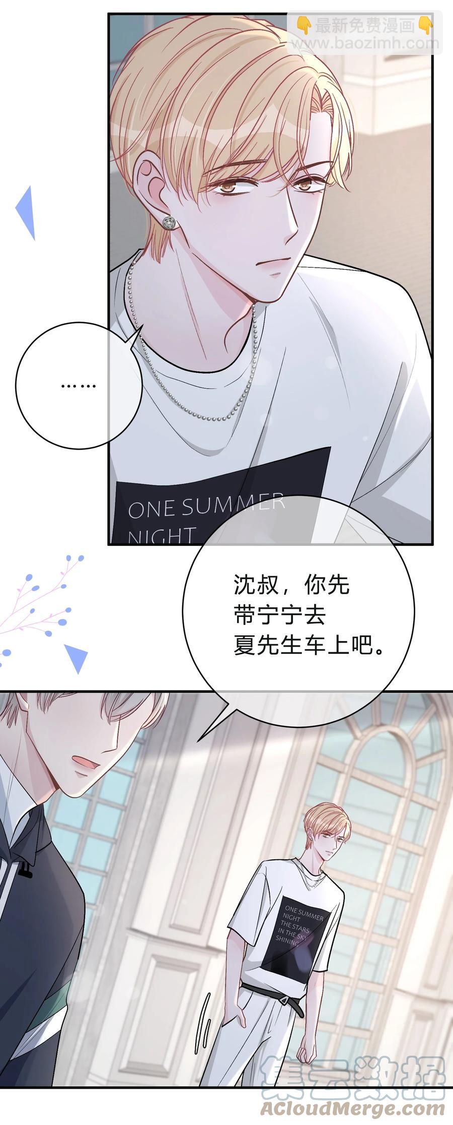 040 我的对手不是你30