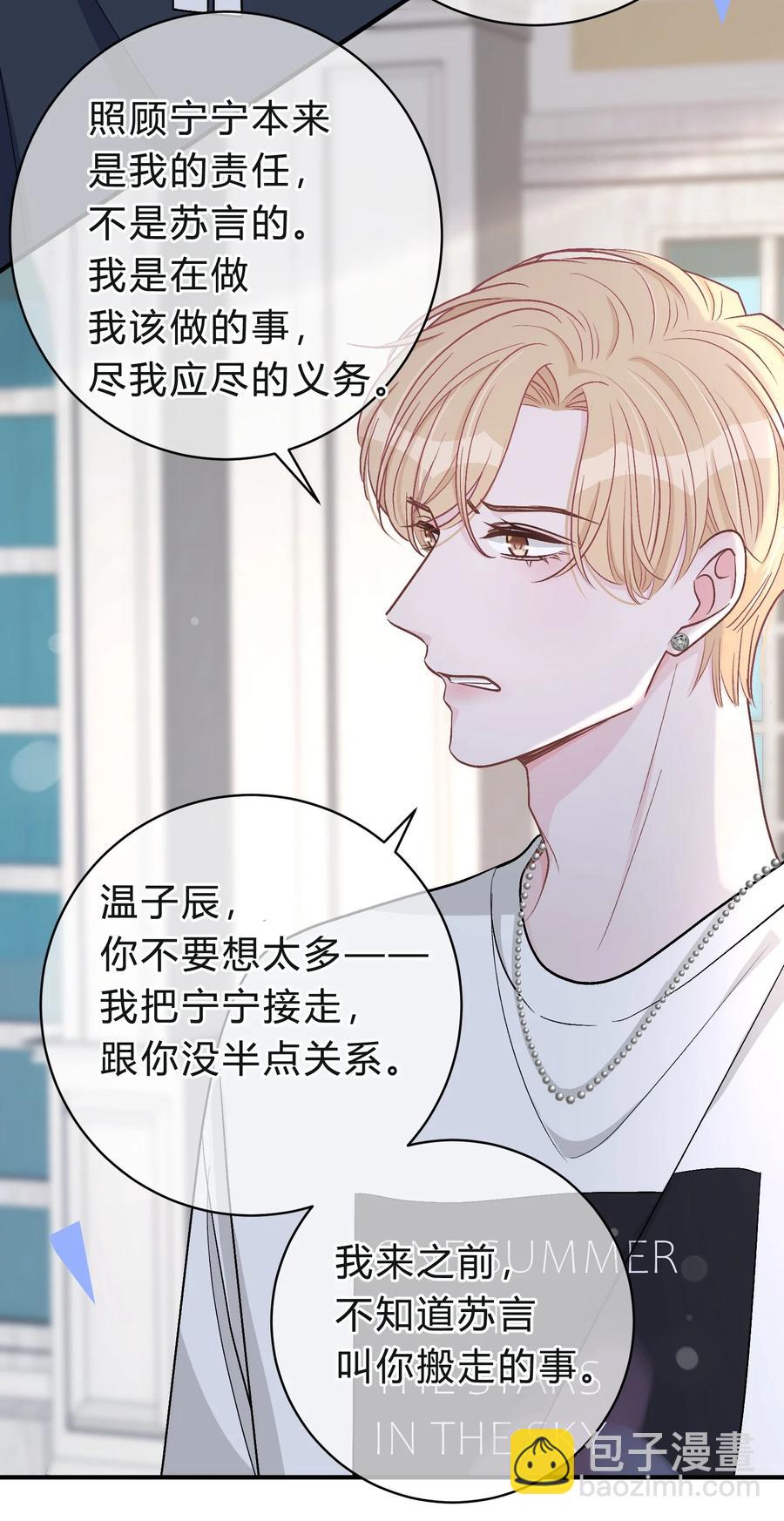 040 我的对手不是你33