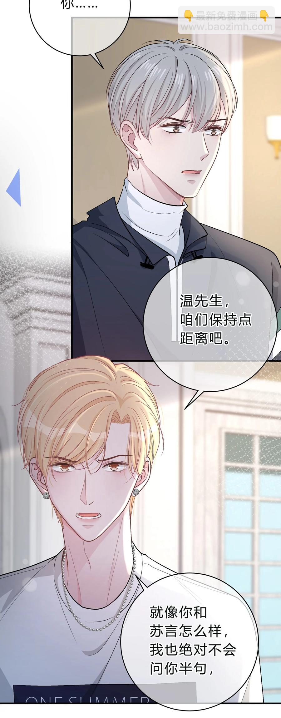 040 我的对手不是你35