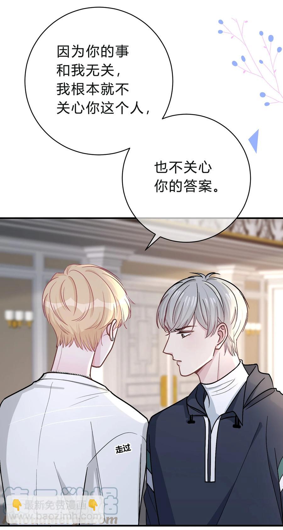 040 我的对手不是你36