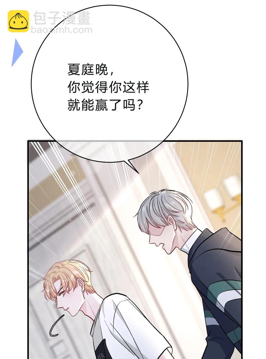 040 我的对手不是你37