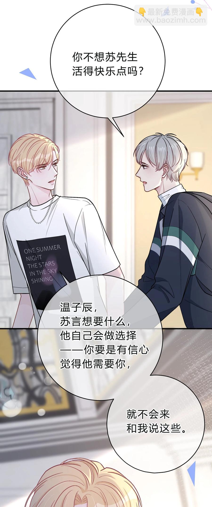 040 我的对手不是你39