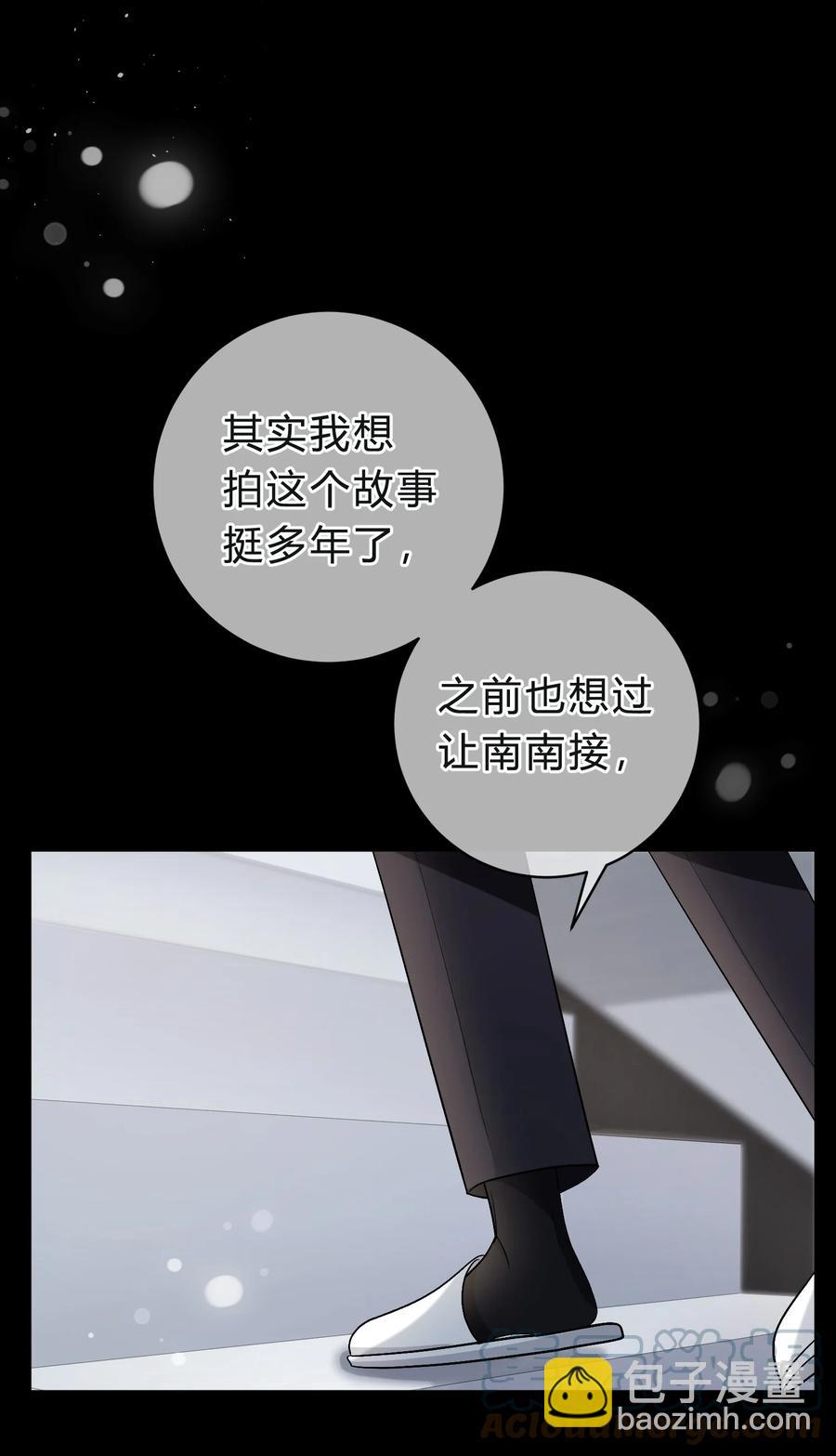 040 我的对手不是你4