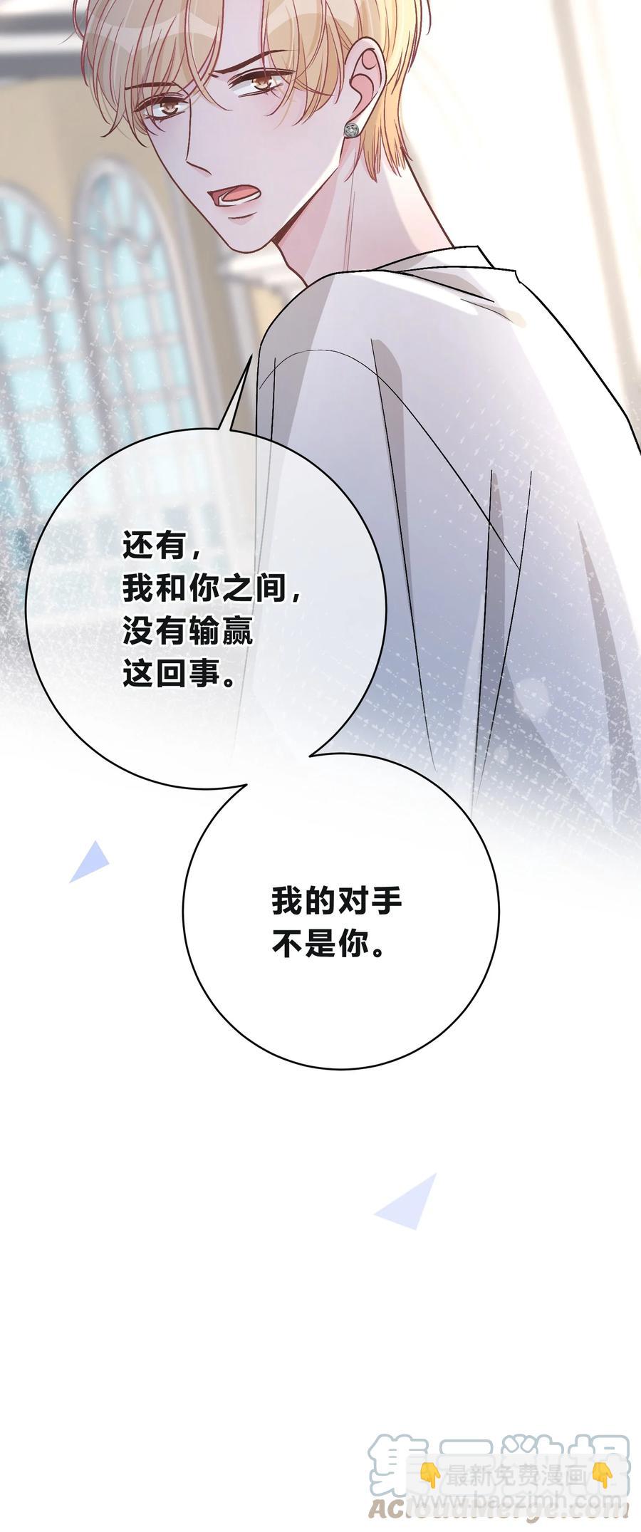 040 我的对手不是你40