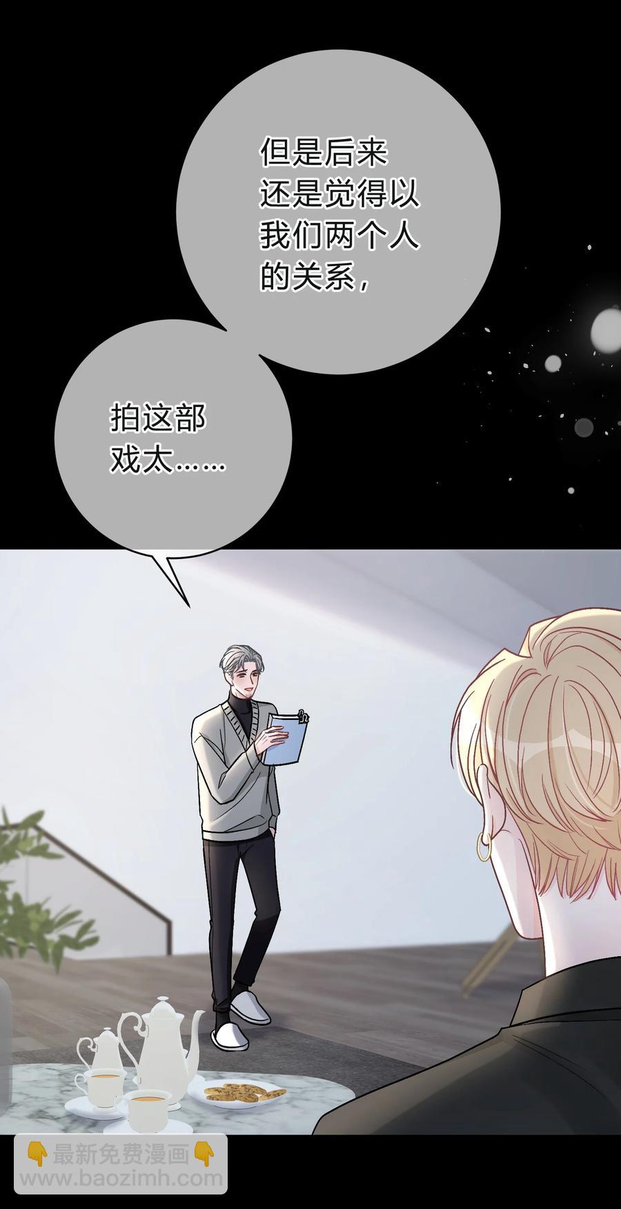 040 我的对手不是你5